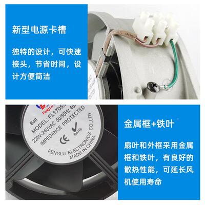 FL温17055HA2220V24-V耐90度可做耐温1QHF50度1072*150*55MM风机