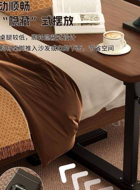 新床边桌升降电脑桌可折移动桌书桌客厅沙叠发边几卧款室学IPU习