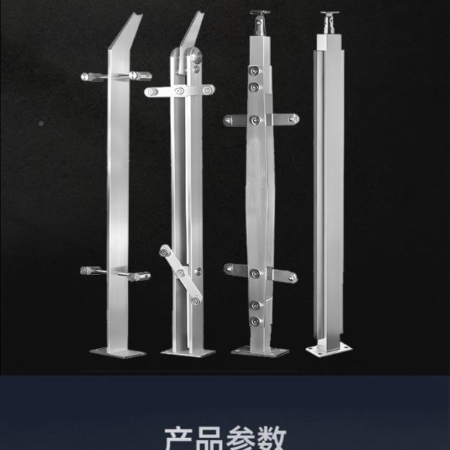 SJD厂家304栏不钢锈菱双形片栏杆立柱楼梯扶手护栏商场钢化玻璃杆