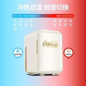 可口可乐跨境12L冷箱藏载冰冷47493迷你小型宿舍车家两用电子暖车