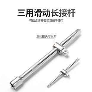 132件机套五套筒棘金轮双头两用扳手综修合组套FTB修汽家用多用工