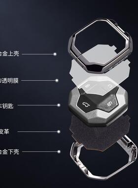 捷途旅行者2钥套奇瑞捷山海T改匙装IXFT途1汽车用品配件套包壳扣