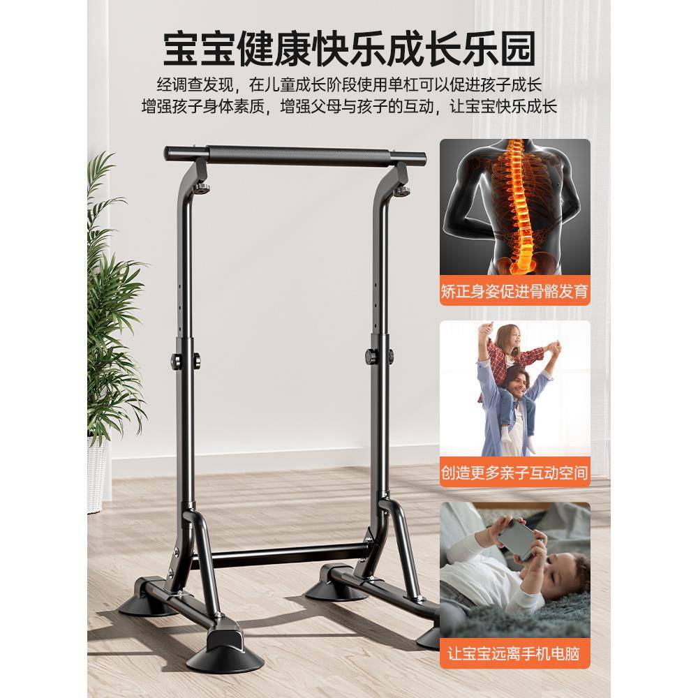 单杠双家用室内儿引体向上器UOJ吊杆小孩吊身童环落地杠架家庭健