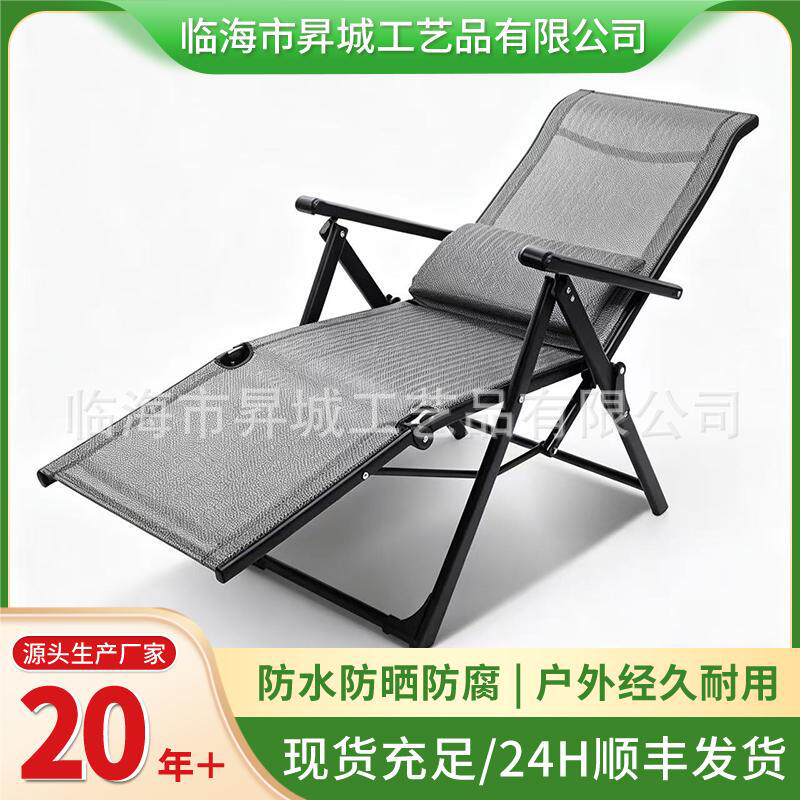 跨境折叠躺椅阳台家用休闲靠椅办公室午休带扶手便携懒人椅靠椅