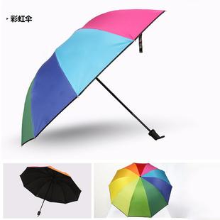 YMS27黑彩虹胶特大XZS双层布伞雨伞十骨铝合金伞架折5叠伞厂家