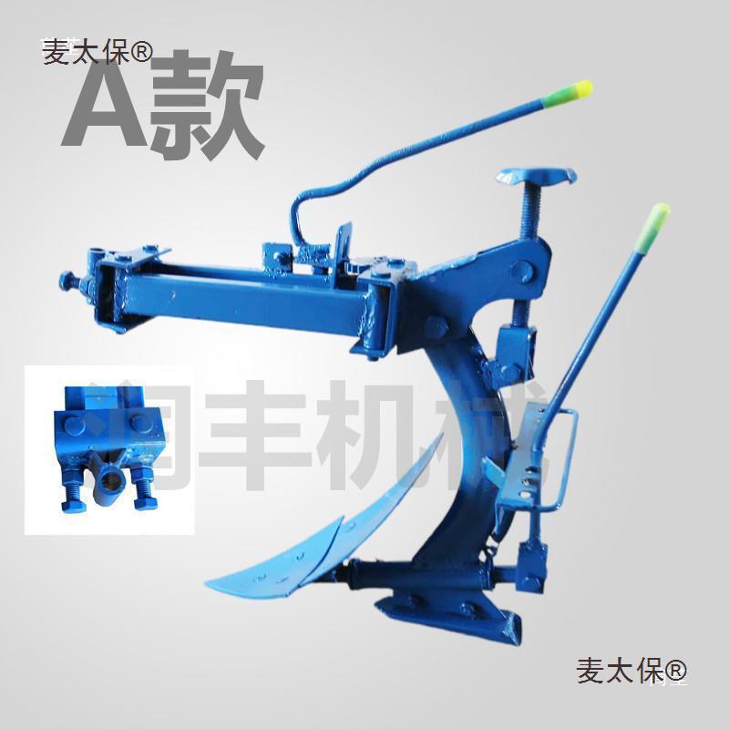 微机件大翻边转犁开沟犁开配沟PSP器双耕面犁小犁铧翻地麦太保