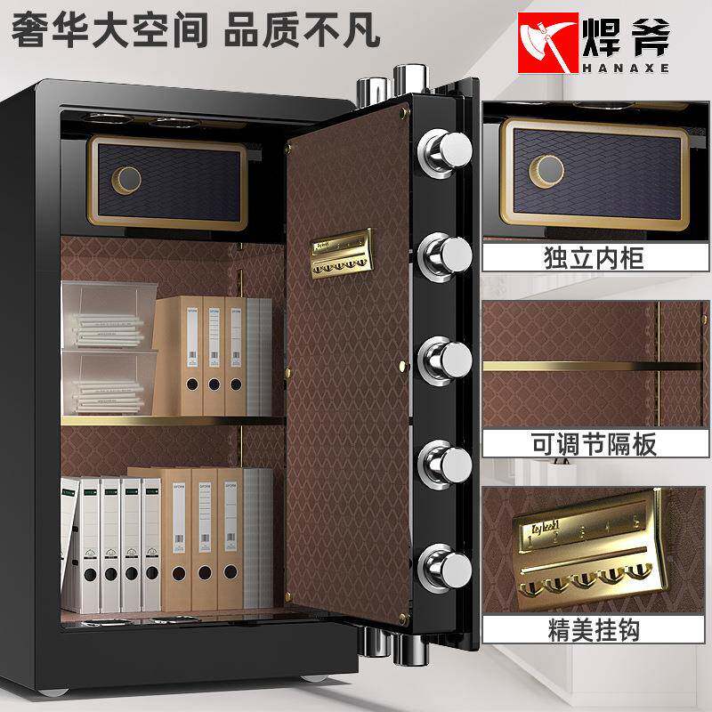 保险c柜管家用入墙公办室指纹密码防盗全CWP钢大型保箱保险箱60m7