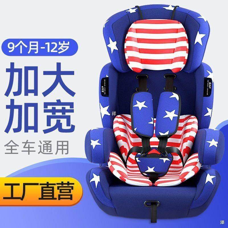 出口洲儿童汽车座椅欧座宝宝椅婴儿椅9个-1DDM2岁月黑灰纯黑