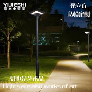 庭6976太阳能光立方私模院户外小区别墅园厂区照明街公道景观道灯
