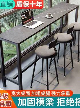 岩板墙吧台吧桌靠窗长条桌吧台休长条窄JPK桌子高脚桌子阳台闲小