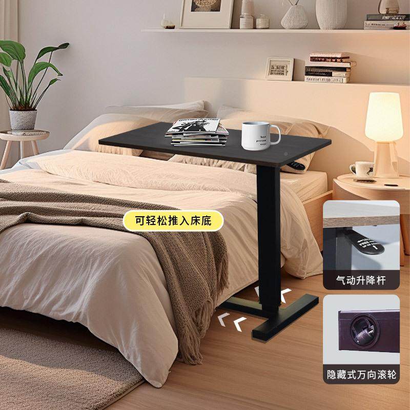 边床桌可移动BEO升降桌桌折电脑卧室家用书桌写字叠桌客厅沙发边,住宅家具,床边桌,淘宝优惠券,粉丝福利购,淘宝优惠卷