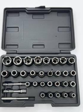 32pcs套螺帽取器破损残出缺螺丝螺母取VTP出螺丝螺帽装拆除工器具