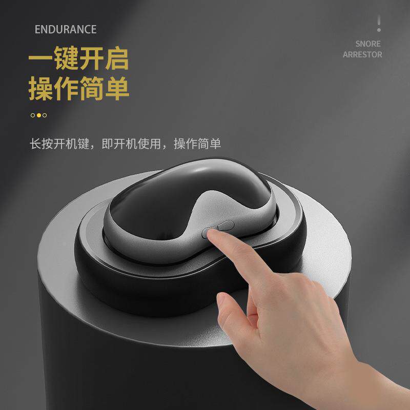 家迷你智鼾能喉部止鼾器防打呼噜止用UFV贴成人鼾家用睡眠贴便携