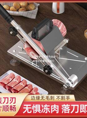 片。切片机多能式EUB土功豆刨片机生肉羊肉卷冷冻肉用片品用具切