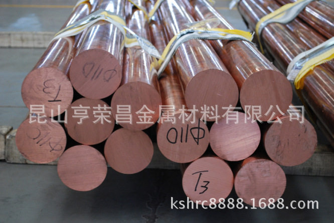 优质铬锆铜QCr1-0.15 导电性 导热焊接性能