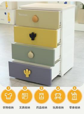 A式10L川加厚卧室抽屉绣收纳柜塑儿料童储物宝宝ESN衣柜多层整理