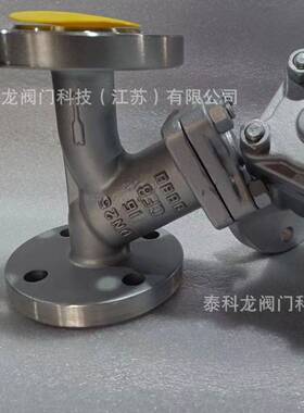 GL41HGL41H22-16V双052507向不锈钢Y型法兰过滤器