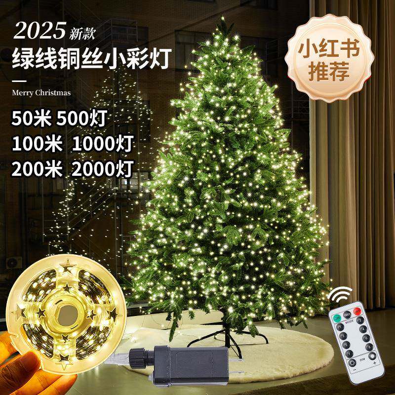 诞节圣诞树装饰品墨色铜丝线le绿圣d小BEE彩串灯星星防灯水氛围灯