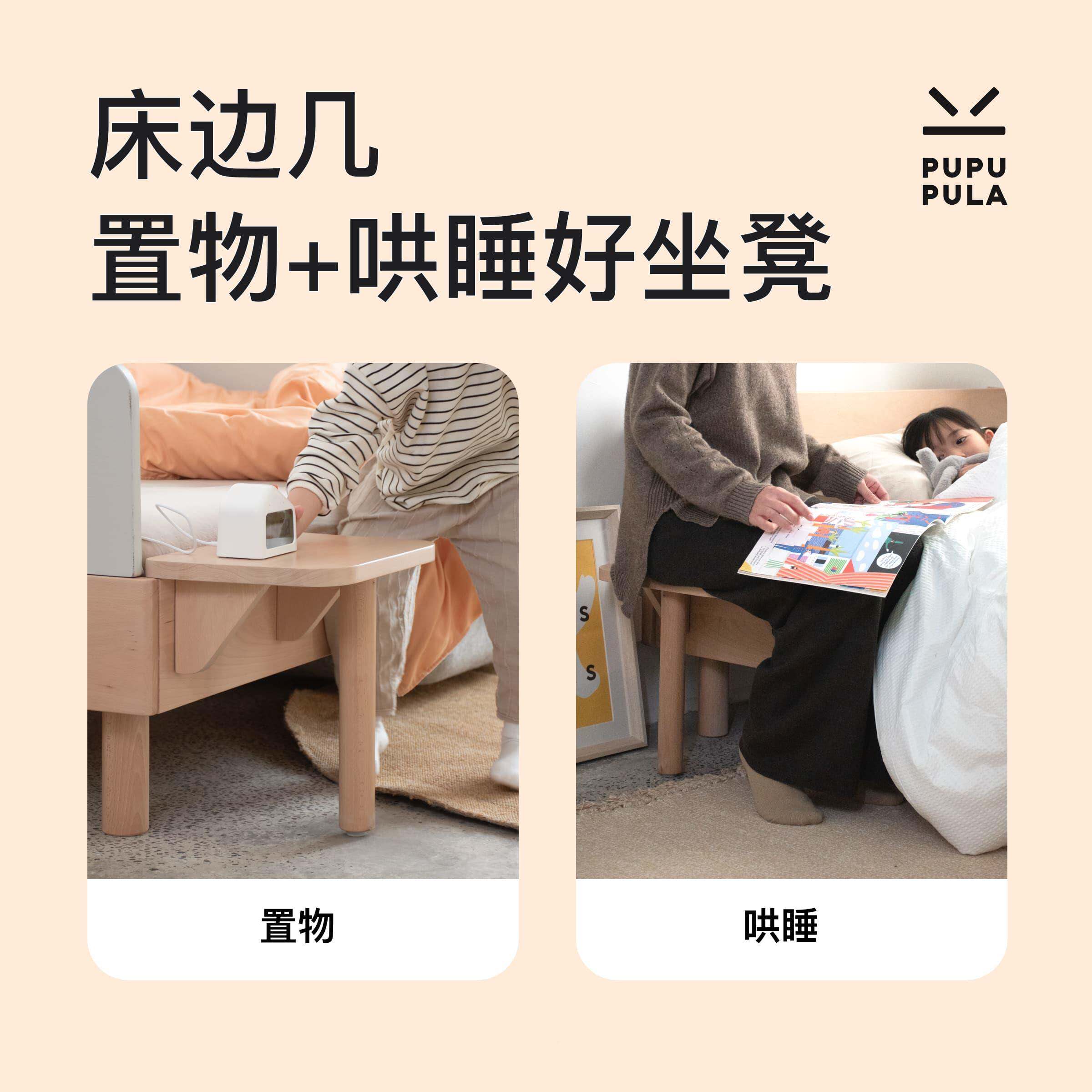K8床头挂护栏边带轮毡抽KSH屉储物篮几袋床毛边几