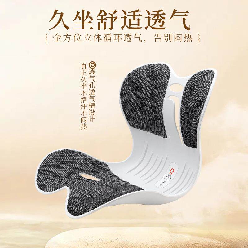 禄孕康加大轻奢护腰无品牌/腰座垫办公室透气加厚学喜生妇靠坐垫