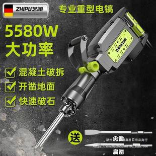 国9单德用锤电镐工5业ISP级大功率混凝土重型电镐电拆墙大电镐锤