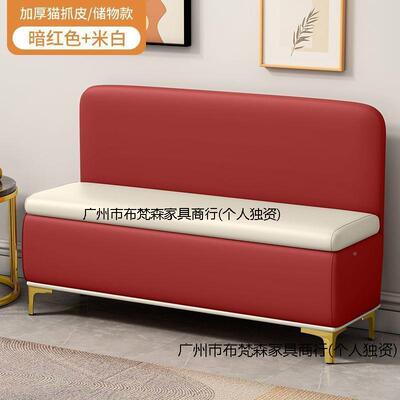 GCA轻奢简约网室红靠背沙发卧可坐储物收纳长凳条沙靠墙卡座沙发