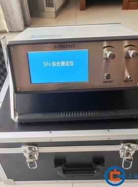 SF6气高精度外体定量检漏仪GC-HASF6气CSQ体性定检漏仪XP-1红A冠