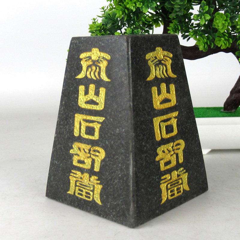 厂家各寸规格VOW尺原石工件艺品石雕内外客厅摆泰山石室敢当室内