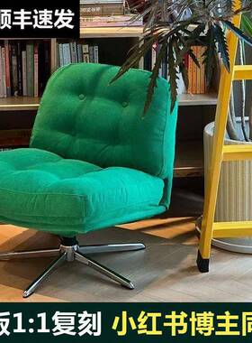 懒人小沙发椅杜古威林格BQW闲椅可旋转休客厅户型设计师中单小人