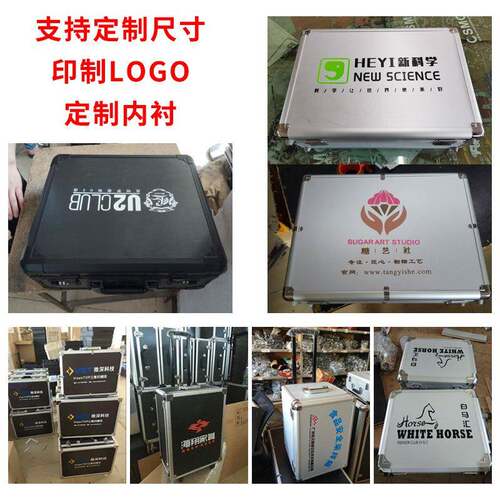 大号铝提合金五金设备器工具箱航空仪功WMS多能手式家用小收纳盒
