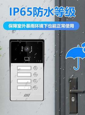 厂家直可视对讲ABE-Z540门7铃直按式寸智能家用高清显示屏刷卡开