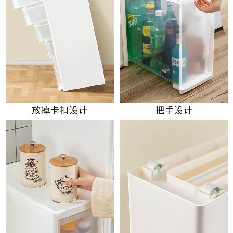 xt柜1423cm厨房夹yF76T75S7缝收纳柜抽屉式置物架冰箱至储物柜窄