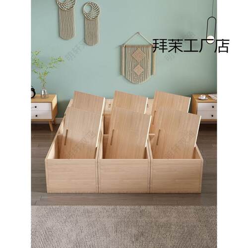 BEY榻米床组合储物箱实木子收纳箱榻拼地箱台高家用卧室组合床新