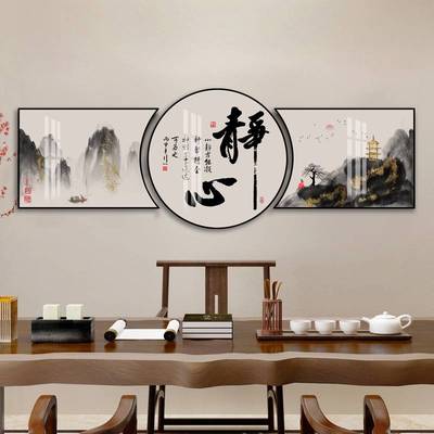 办公室装饰画书房茶室海纳百川墙面壁画总经理老板天道酬勤挂画