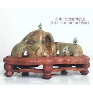 靠家山形石升华安玉VKC九龙璧原石奇石居摆件切底山级景观赏石