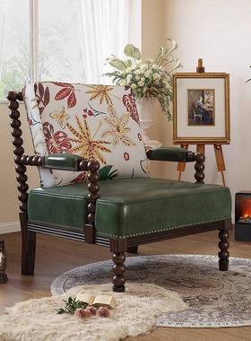 式美复古木珍珠椅实老钱风单人沙发法式老虎CPX椅古中风客厅休闲