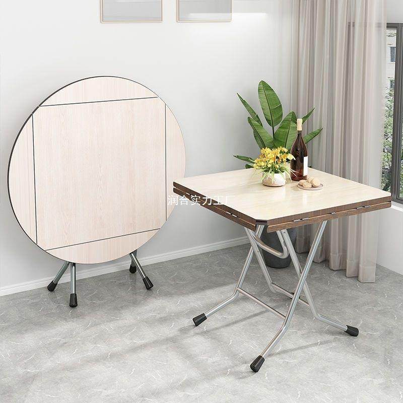 折桌餐家用可折圆叠VUX简易桌子叠4人8小户型可折桌叠正方形吃饭