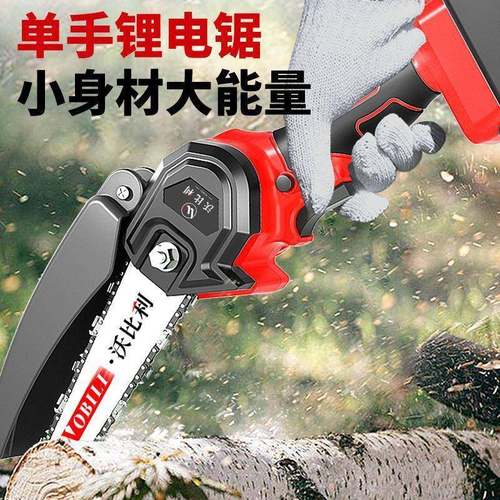 德国沃利电锯锂充电手提式比电链锯户外型无线小伐WLD木单手锯修