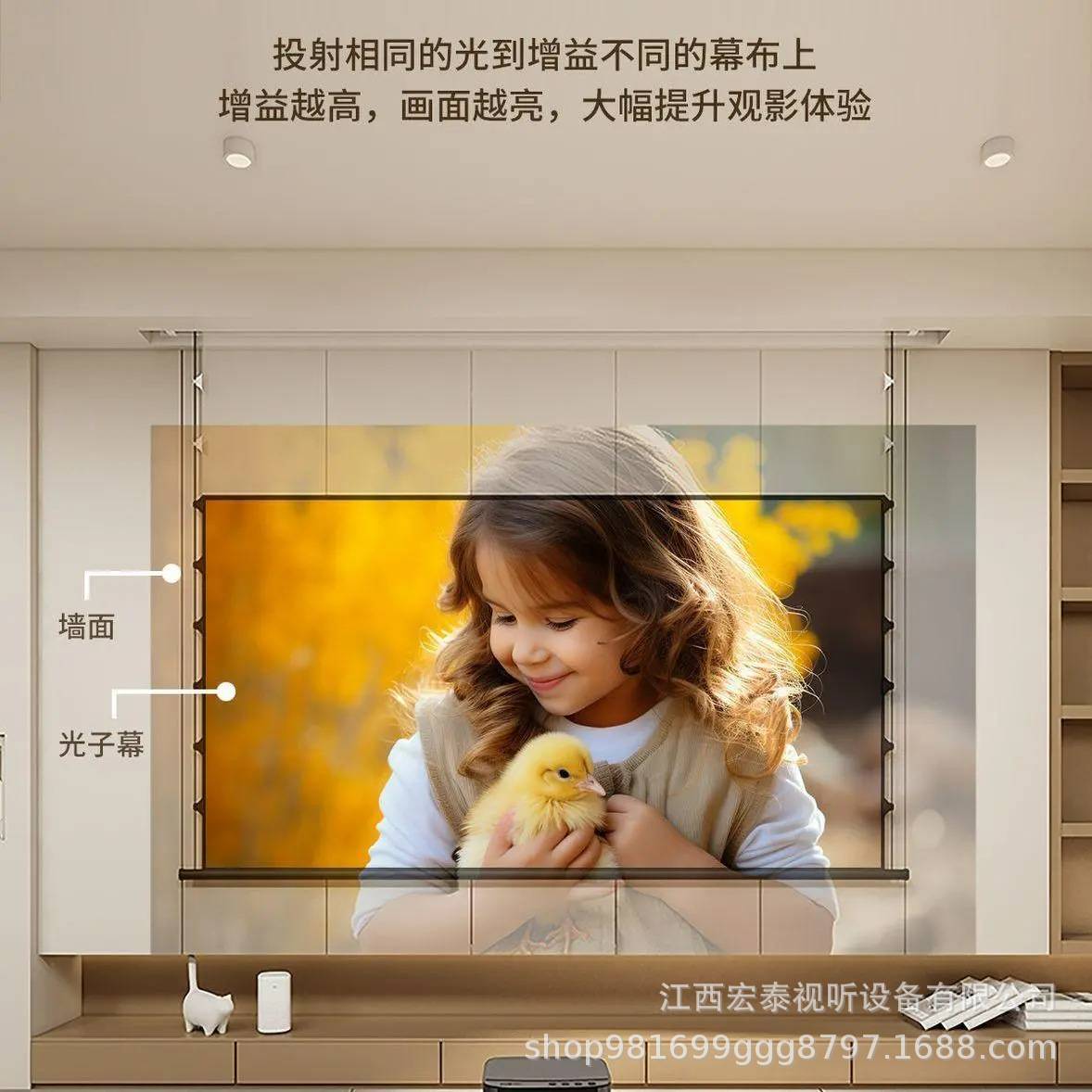 隐藏式AI智能语音电动拉线悬浮幕布遥控自动升降家用光子抗光幕