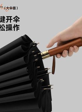 商务直防柄伞半26398风雨自动木柄双人超大加固加厚长柄雨伞M8001