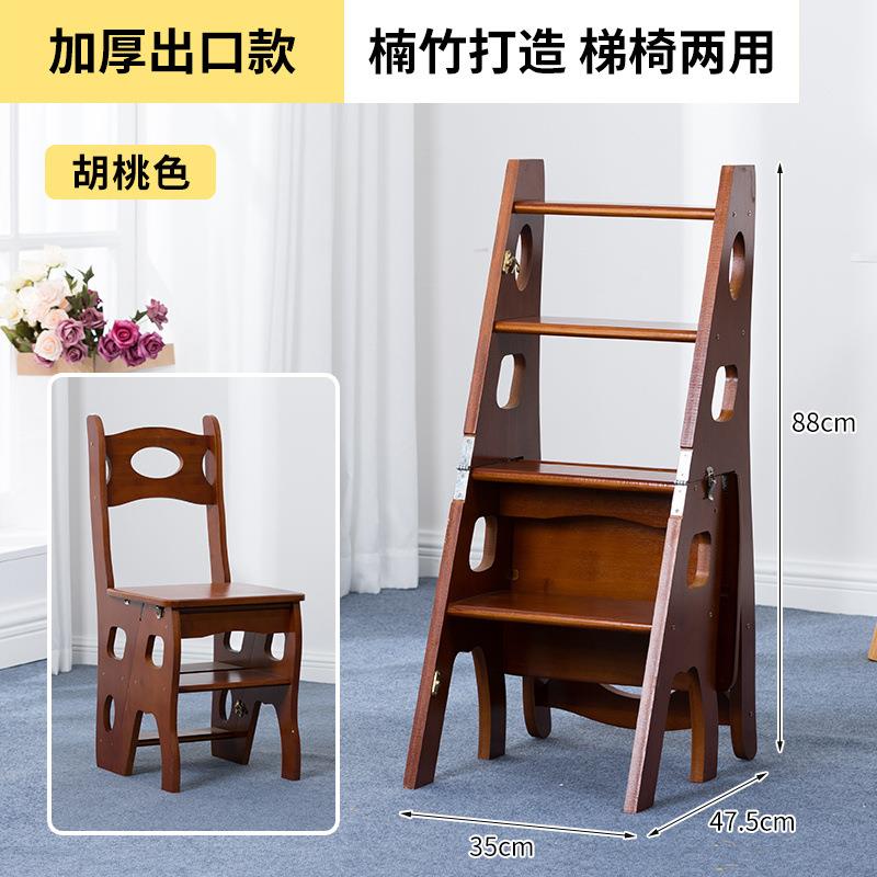 实木梯加厚加固梯式椅用折叠楼梯椅子椅子美乡村NHQ多功能变形家