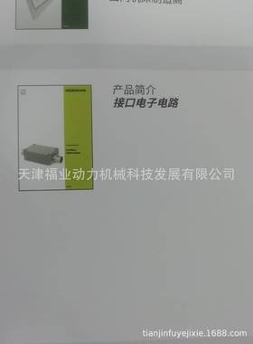 海德汉光栅尺557679-11,LC13-ML11480mOXZm;天津福业有货
