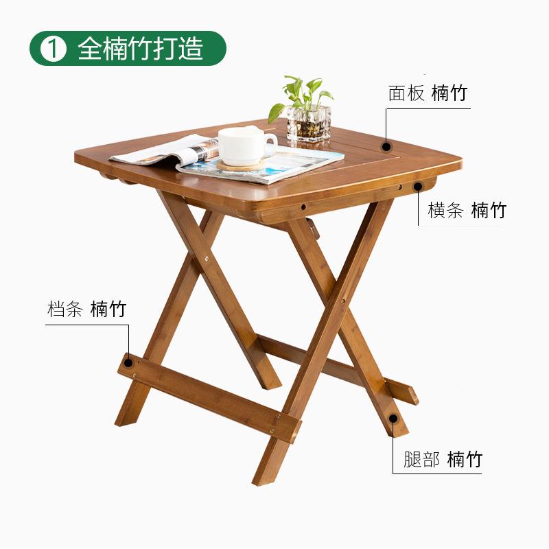 JD小折叠木方桌子正方DXY形折叠桌餐桌竹实吃饭桌简*易家用阳台楠
