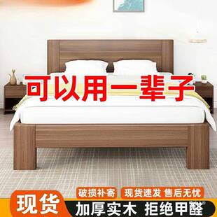 .实木床1家5米现代约双人床1.简8x2米主LFB卧用出租房民宿1.2m单