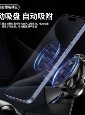 款跨境爆车载支支架折叠JQN支架无极车家两航用导超强磁吸手机撑
