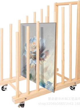 木质画画VEM作品晾干架带纳轮滑架可移木制画板收油动画艺术品储