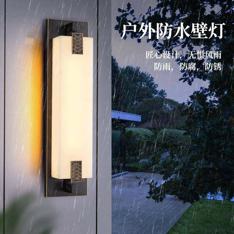 全铜壁灯新中式户外TXTC002水别墅大气灯云石灯前花园庭防院阳台,家装灯饰光源,户外壁灯,淘宝优惠券,粉丝福利购,淘宝优惠卷