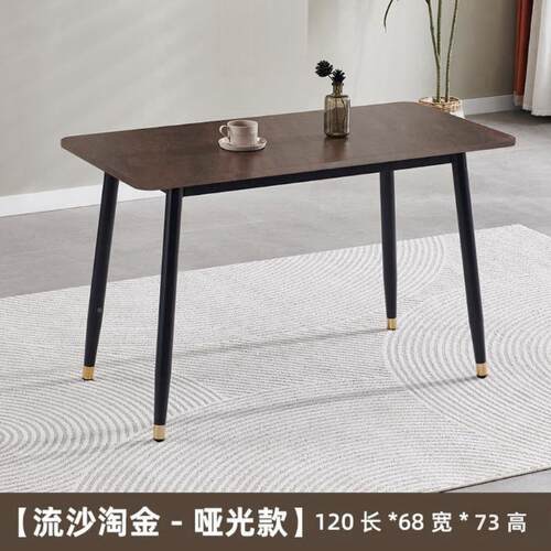 高钢化TAG膜桌面餐桌意式现代小简约轻奢户型高档端多功能餐桌家
