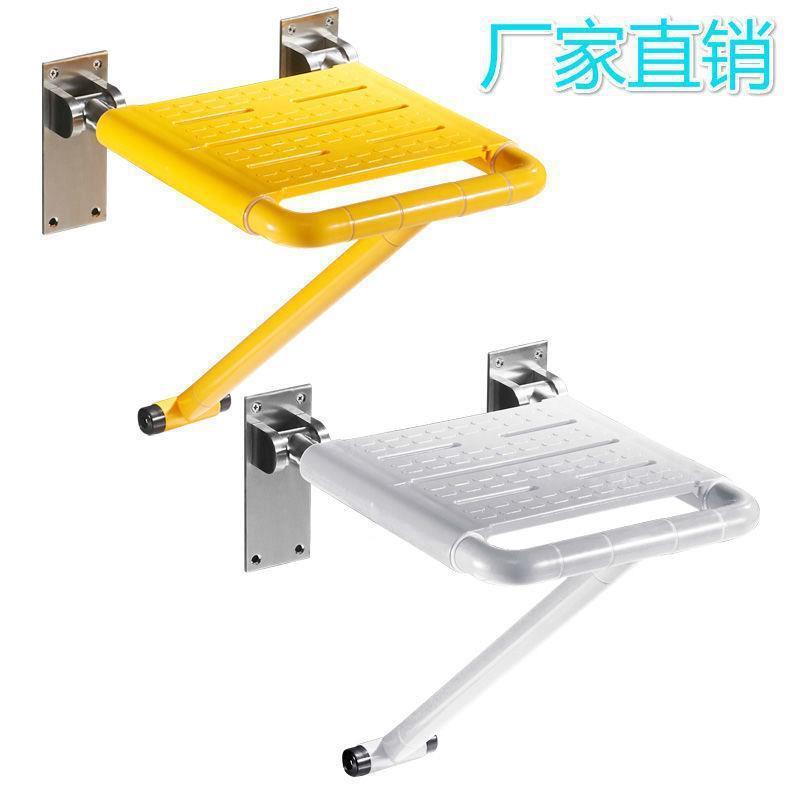 浴折叠凳墙壁挂式间防滑卫生老室UMF年人厕澡所无障碍洗凳