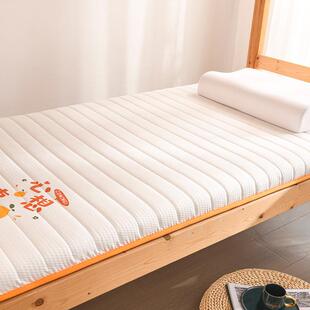 FPIA类乳胶绵床垫垫学生宿舍单人海床垫子软遮盖物家用卧褥室垫被